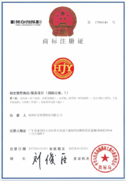 Patent